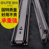 固特GUTE 黑色三节导轨静音滚珠滑轨抽屉轨道一副价 18寸45cm