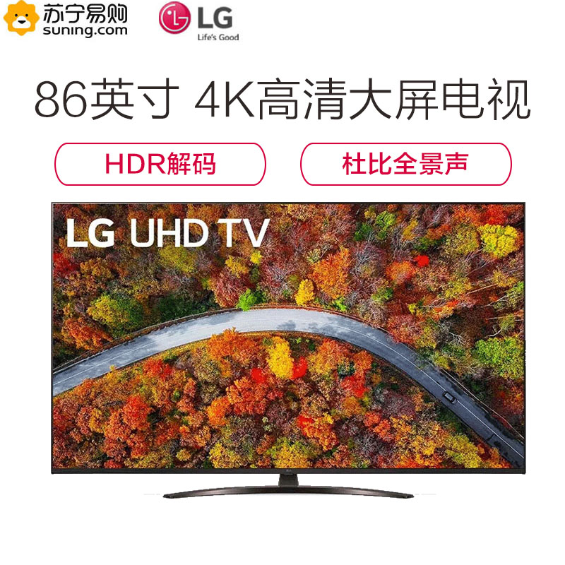 LG 86英寸影院级观感杜比视界动感应遥控4K游戏电视