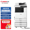 佳能新品C3120L/C3125/3222L/C3226彩色激光大型打印机A3幅面复印机激光无线复合机一体机3020 3125 新品C3226(主机+输稿器+传真卡+原装工作台)