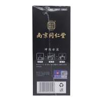 南京同仁堂正品人参黄精八宝茶宁夏枸杞茶男肾熬夜五宝肾精茶
