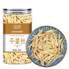 干姜片泡水喝60g中药材食用云南生姜片泡茶干姜丝干老姜片红枣