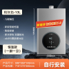 鱼跃星空燃气热水器家用洗澡恒温天然气液化气天燃气煤气强排室外户外_恒温款枪灰色-13L自主安装_液化气