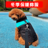 蓝色 S(2-5斤) 小泰迪狗衣服狗狗衣服秋季小型犬猫咪宠物用品棉服马甲中大型犬冬