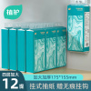 植护青黛系列悬挂式抽纸巾4层厚*320抽/提*12提超耐用抽纸