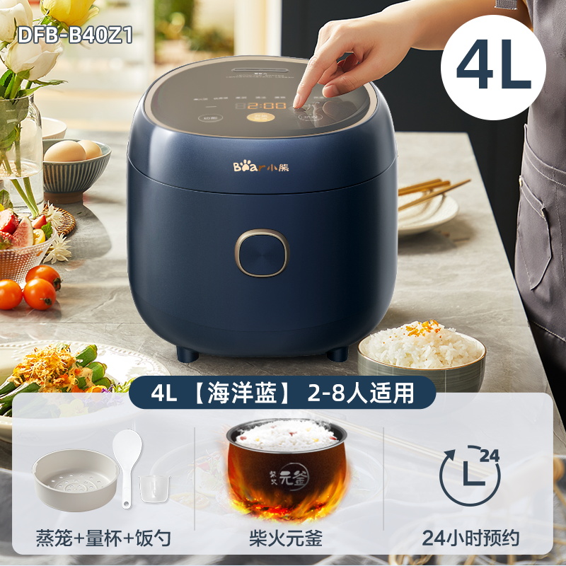 小熊3-4人家用多功能电饭煲大容量元釜电饭锅智能预约煮饭锅 4L海洋蓝