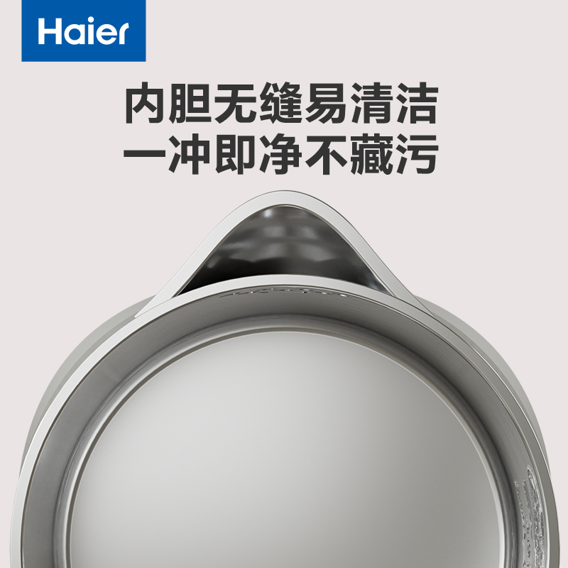 海尔(Haier)家用电热水壶开水壶双层防烫保温隔热304不锈钢大容量烧水壶 官方新品 HKT-TK1W1511