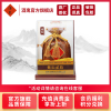 [酒鬼官旗]酒鬼酒紫坛贰拾52度500ml单瓶 礼盒装 馥郁香型白酒