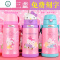 儿童保温水杯学生水壶不锈钢带吸管直饮女幼儿园三用杯 封后 粉色(一杯三盖550)保温杯