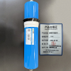 百思肯净水器开水器适用反渗透膜RO膜滤芯3012-400(支)