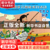 正版 艺术与创造(大班上)/幼儿园多元智能游戏活动 王辉//郭海敏