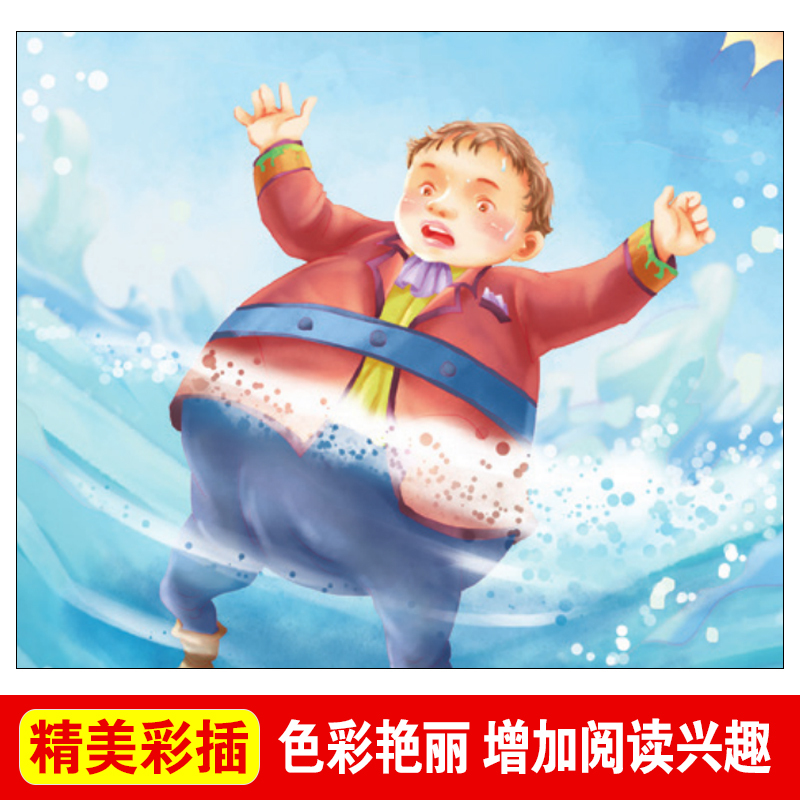 [无障碍阅读]小王子 [正版]大林和小林张天翼 小学生三年级四年级五年级上册下册阅读课外书必读的书籍 老师儿童文学全集宝