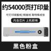 适用三星CLT-K806S碳粉X7400GX粉盒X7500LX X7600LX复合机墨粉盒