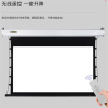 100吋电动 幕布(不含安装)