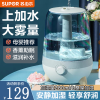 苏泊尔(SUPOR)空气加湿器卧室 办公室 轻音加湿补水 广口上加水易清洁 3.5L透明水箱大容量SC-AE35A