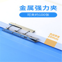 苏美特-Z627a4插页透明文件册档案夹2个装