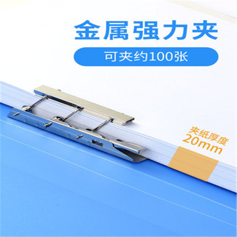 苏美特-Z627a4插页透明文件册档案夹2个装