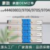 适用OkiC330dn粉盒C510dn墨盒C530dn 531dn碳粉MC352粉合44469803