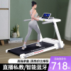 闪电客跑步机家用小型走步机室内家庭可折叠走路机