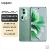 OPPO Reno11 Pro 松石绿 12GB+512GB 5000万单反级人像三摄 骁龙8+旗舰芯片 5G手机