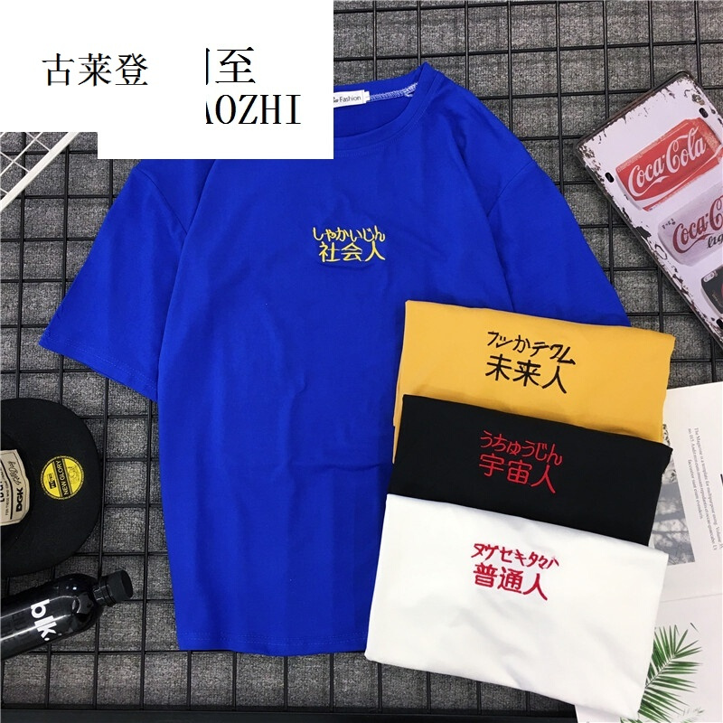 港仔文艺社会精神小伙快手红人百搭港风宇宙人