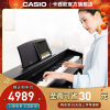 CASIO官方旗舰店 卡西欧高端专业电钢琴PX870电子钢琴88键重锤专业成人儿童初学者智能数码钢琴