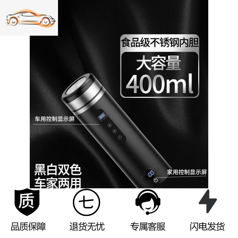 [补贴10%]车载加热水杯烧水杯12v车用电热水杯24v大货车220V两用烧水壶通用车载杯高清大图