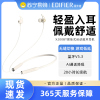 EDIFIER/漫步者X200BT 蓝牙耳机挂脖式运动跑步颈挂真无线入耳降噪适用于华为苹果小米 星月白