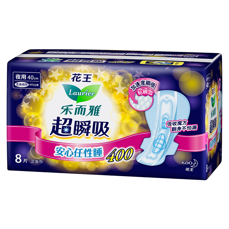 乐而雅花王超瞬吸 纤巧立围超特长夜用护翼型卫生巾40cm 8片 姨妈巾囤货