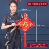 20#中国结金福流苏挂件 40*75cm