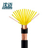 沈迈 铜芯电缆 ZR-KVVP-450/750V-16*1.0平方 /米