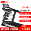 佑美 健身训练商用折叠智能跑步机 10.1吋触摸彩屏-健身器材家用跑步机-多功能(支持HUAWEI HiLink)