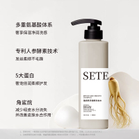 诗丹柔SETERRON 水光垂顺护发素480ml(计价单位:瓶)白色