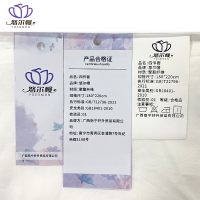 悠尔幔 四件套 180*220cm/套