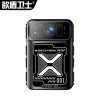 歆盾卫士DSJ-E3 4G实时定位回传高清现场指挥 音频记录仪 256G