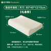 [礼盒装/天然舒享]-高低平滑枕一正品防伪钢印