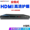 金正NiNTAUS 金正全格式DVD播放机 EVD影碟机高清光盘影音播放器插U盘碟片机读碟机 黑色 标配