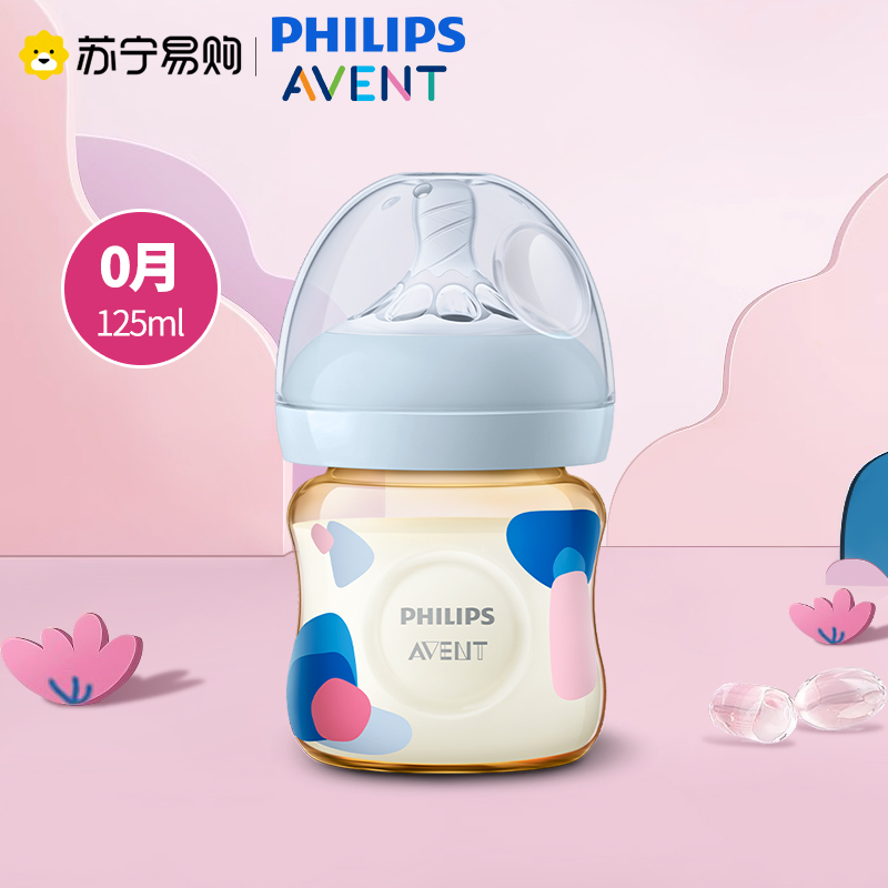 飞利浦新安怡 艺术启蒙彩绘PPSU奶瓶宽口径4oz/125ml SCF581/01高清大图