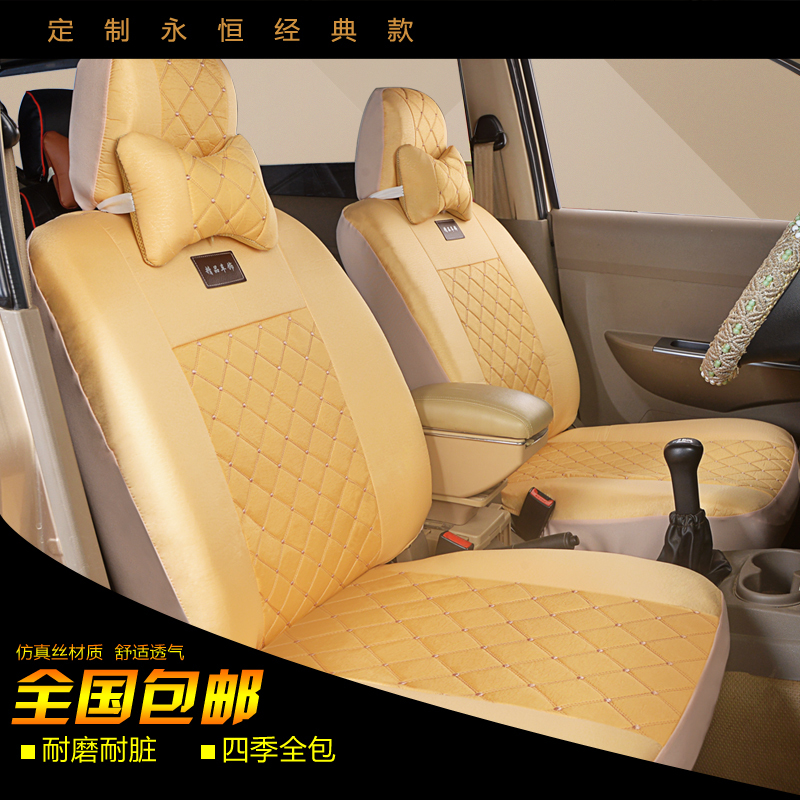 适用于五菱之光637663906388面包车7座8座汽车座垫套荣光宏光S座套