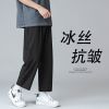 夏季薄款冰丝长裤男简约宽松直筒裤子男休闲裤九分潮流百搭阔腿裤_冰丝裤卡其色_2XL建议140-155斤