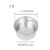 圆形戚风蛋糕模具6810寸活底斜身中空两用蛋糕磨具慕斯活底不沾模 4寸圆形活底