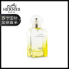 Hermès 爱马仕香水 李先生的花园淡香水 50ML EDT 男士女士香水 花香调温暖柔和