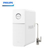 飞利浦(PHILIPS)引擎800G大通量净水器家用直饮水机 厨下式RO反渗透净水机 厨房台下纯水机 AUT7006 [