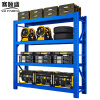 赛颐盛四层货架1800*400*2000mm(200kg)组