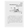 中学教辅书籍 初中三年 提高学习成绩的窍门 升级版 初中学生学习方法书籍中考状元提高记忆法 初一二初三高效学习方法指导