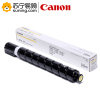 佳能(Canon) NPG-67 原装墨粉盒适用于佳能3020/3320/3325/3330等 黄色小容量
