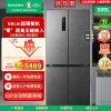 容声(Ronshen)双净·平嵌60厘米509升十字对开四开门超薄嵌入式冰箱家用大容量灰色BCD-509WD2FPQLA