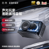 EDIFIER/漫步者NEW PLAY蓝牙音箱高音质大音量无线低音炮音响2025潮流新款花再