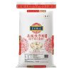 中粮皇家粮仓高级饺子粉贰号家庭食堂餐馆皇家粮仓面粉50斤装