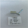 林阳林 铁件对插锁 45mm 个