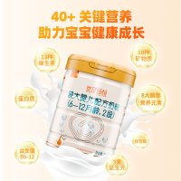 喜安智 优享恒悦2段 较大婴儿配方奶粉(6-12月龄) 含双水解蛋白益生菌 恒悦2段750g